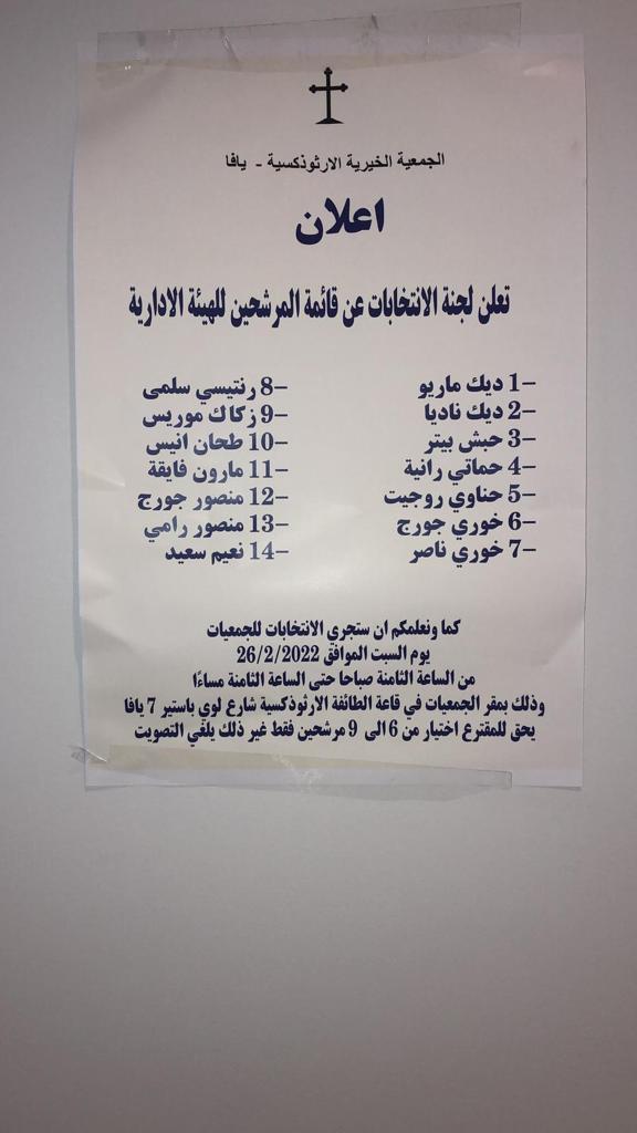 WhatsApp Image 2022-02-26 at 8.42.33 AM.jpeg